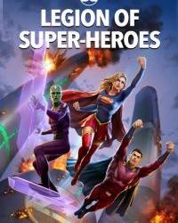 Легион супергероев (2023) смотреть онлайн